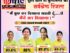 2024 CBSE Board...
